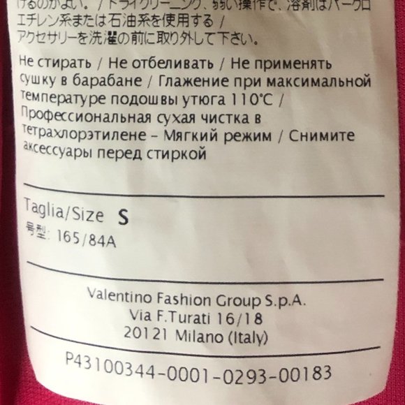 M by MISSONI SCUBA SHEATH DRESS.  SZ. S - Picture 6 of 9